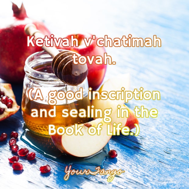 rosh hashanah greetings ketivah v'chatimah tovah